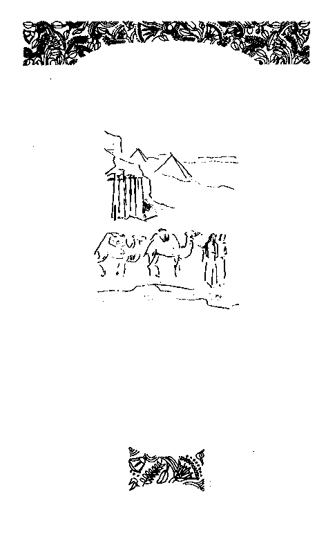 Собрание сочинений в 10 томах. Том 5 - pic_10.png