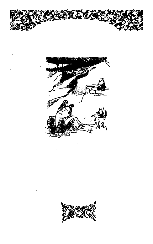 Собрание сочинений в 10 томах. Том 7 - pic_7.png