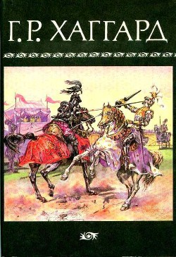 Книга Собрание сочинений в 10 томах. Том 7