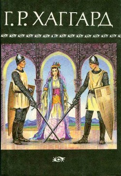 Книга Собрание сочинений в 10 томах. Том 8