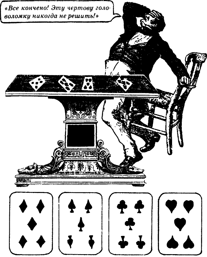 Звездные головоломки - img_15.png