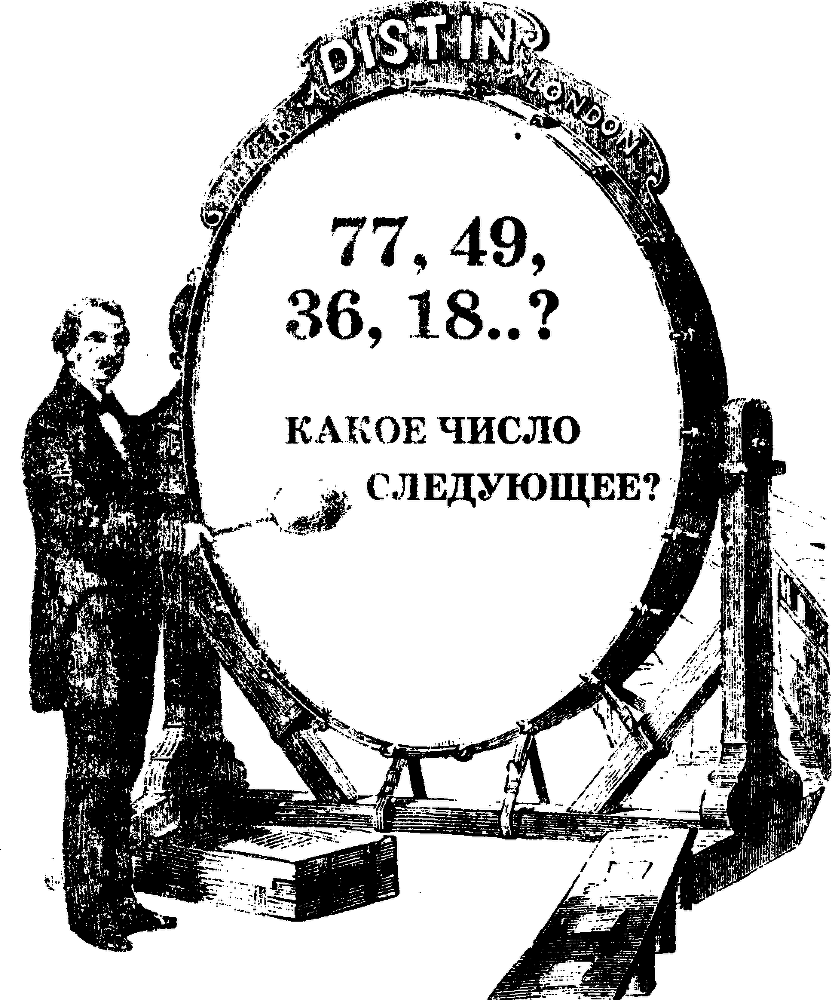 Звездные головоломки - img_24.png