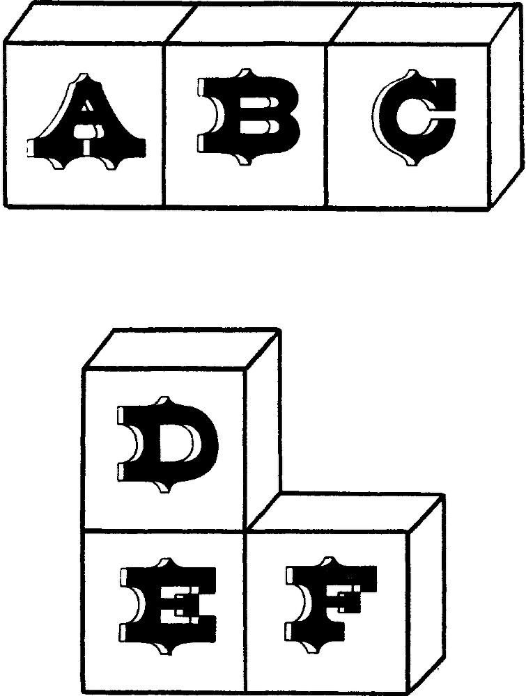 Звездные головоломки - img_28.png