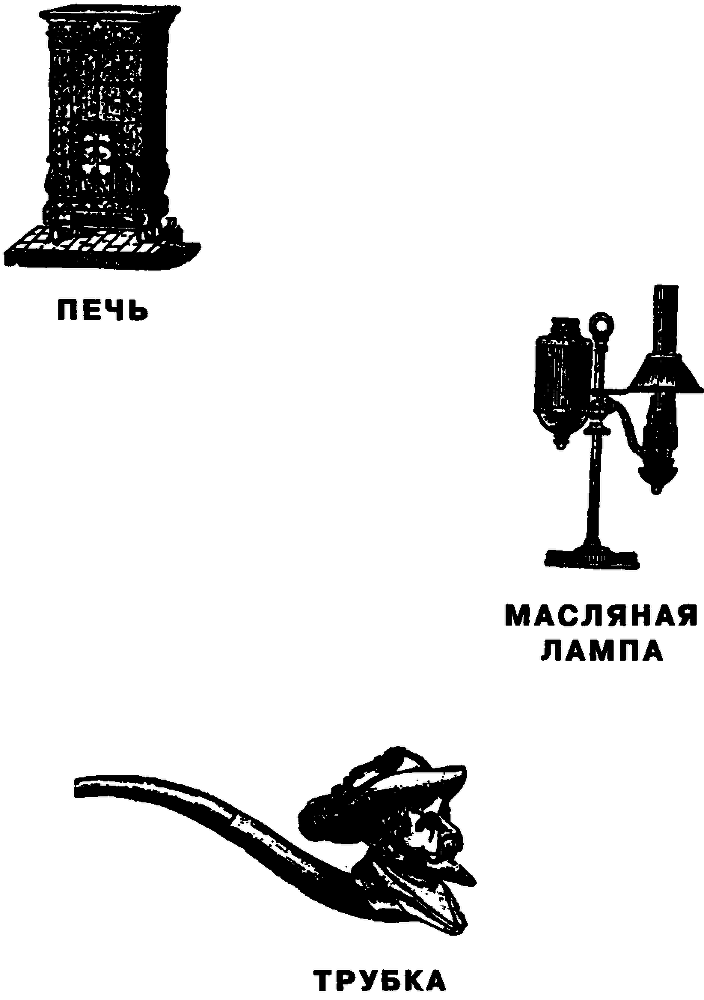 Звездные головоломки - img_36.png