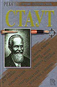 Книга Смерть хлыща