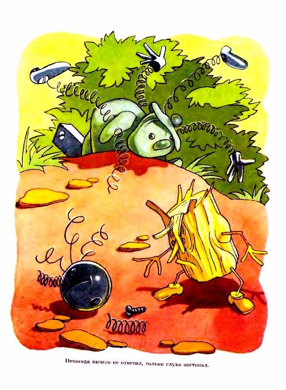 Солдат Пешкин и компания - pic_6.jpg