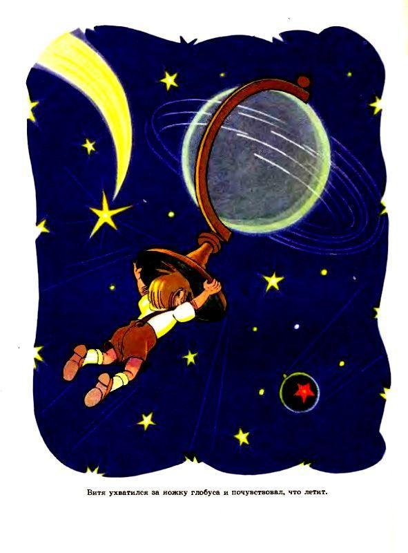 Солдат Пешкин и компания - pic_21.jpg