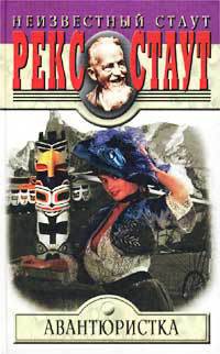 Книга Великая легенда