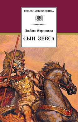 Серия книг Новая Библиотека Приключений