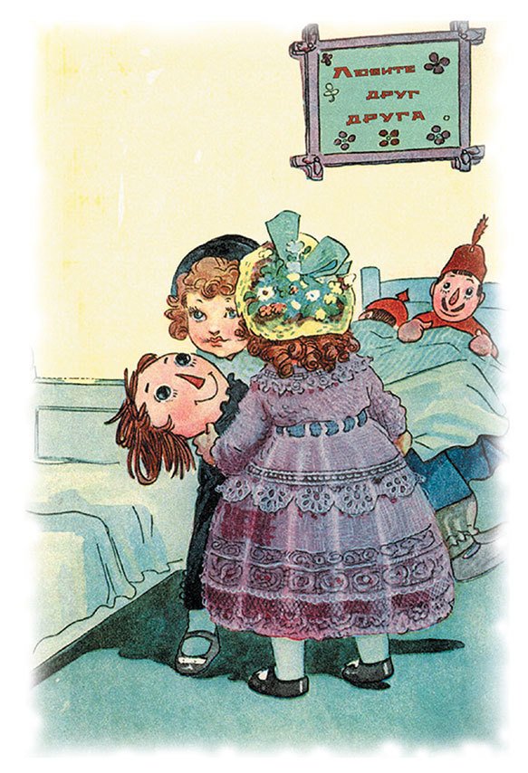 Истории Тряпичной Энн - i_044.jpg