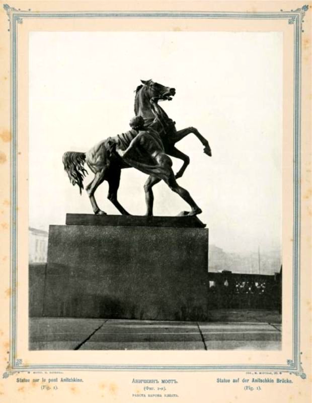 Виды Петербурга - i_029.jpg