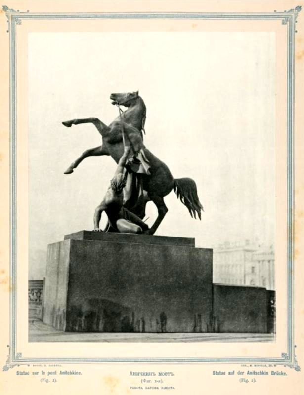 Виды Петербурга - i_030.jpg