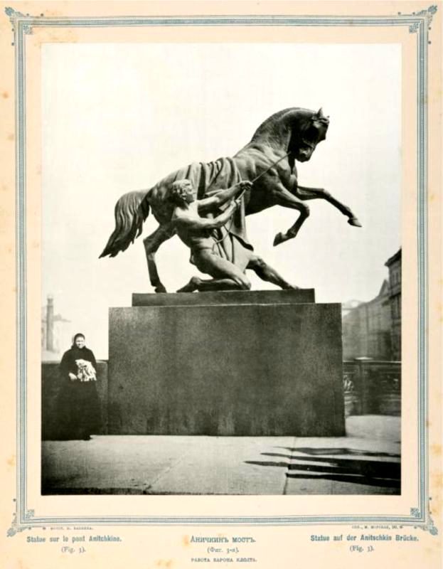 Виды Петербурга - i_031.jpg