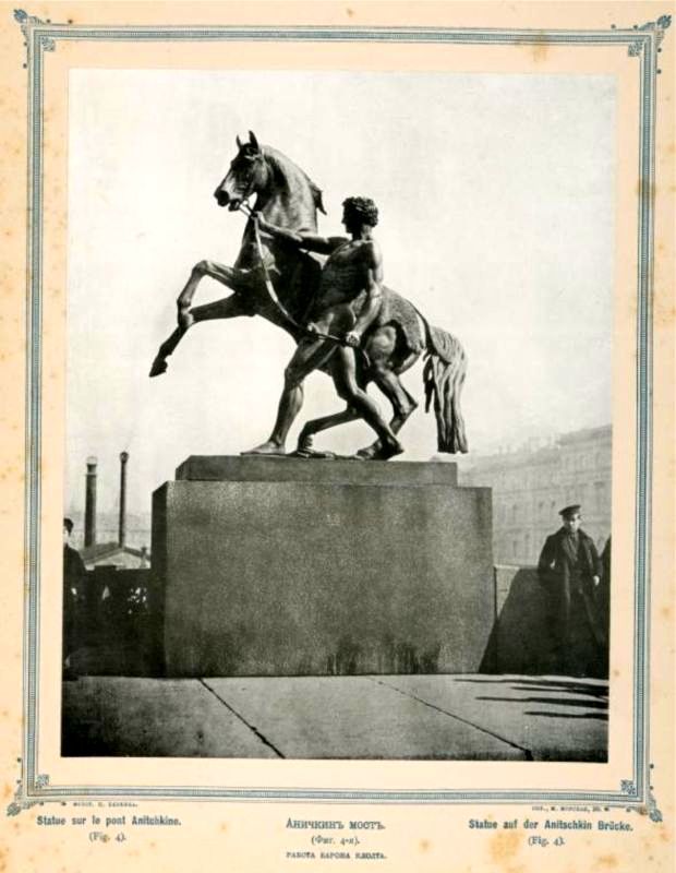 Виды Петербурга - i_032.jpg