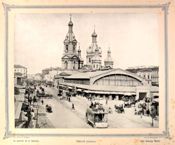 Виды Петербурга - i_045.jpg