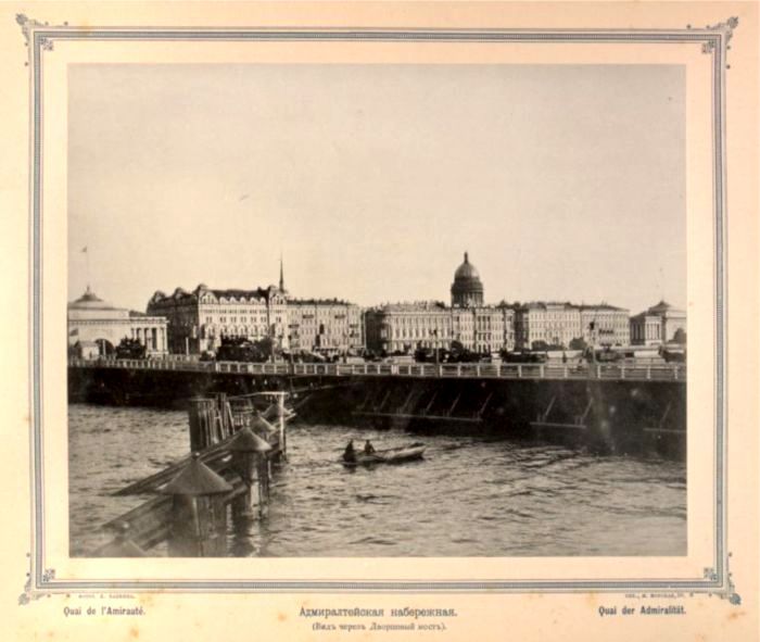 Виды Петербурга - i_067.jpg