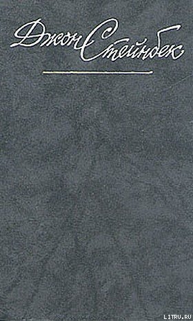 Книга Райские пастбища