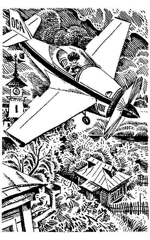 Избранное в 2 томах. Том 2 - pic_11.png