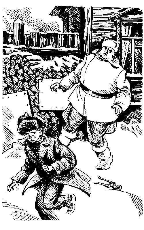 Избранное в 2 томах. Том 2 - pic_41.png