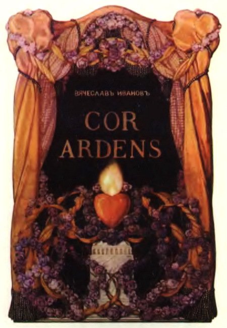 Русская поэзия начала ХХ века (Дооктябрьский период) - i_004.jpg