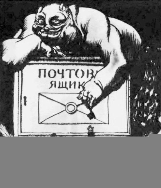 Русская поэзия начала ХХ века (Дооктябрьский период) - i_006.jpg