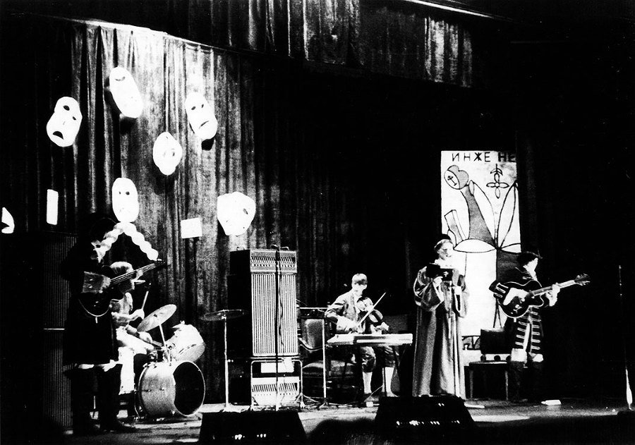 Популярная музыка в Ленинграде – Петербурге. 1965–2005. Том 1 - i_059.jpg