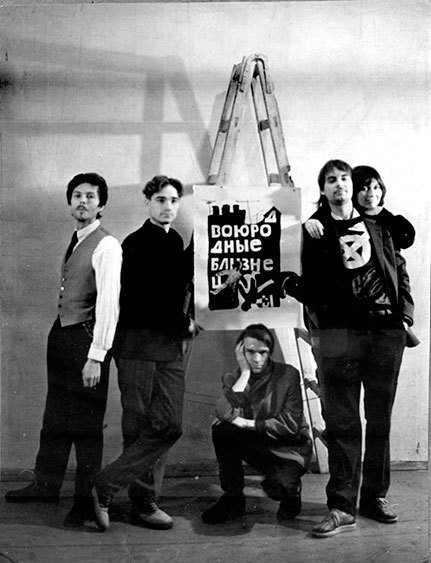 Популярная музыка в Ленинграде – Петербурге. 1965–2005. Том 1 - i_061.jpg