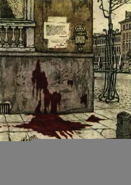 Русская поэзия начала ХХ века (Дооктябрьский период) - i_007.jpg