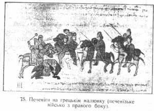 «Ілюстрована Історія України» - i_006.jpg