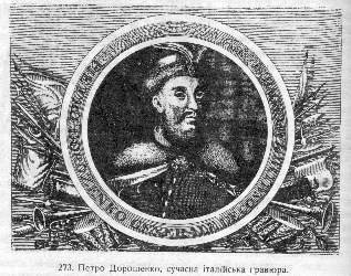 «Ілюстрована Історія України» - i_068.jpg