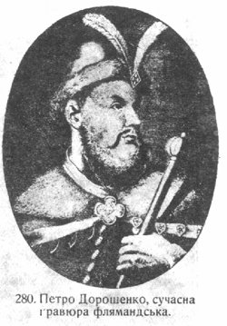 «Ілюстрована Історія України» - i_069.jpg