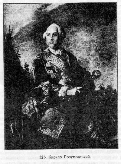 «Ілюстрована Історія України» - i_081.jpg