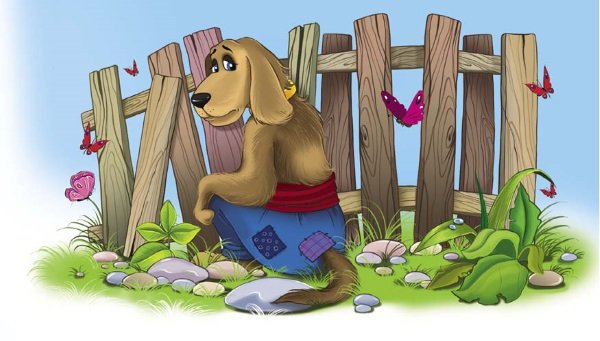 Отважному герою. Волшебные сказки для мальчиков - i_017.jpg