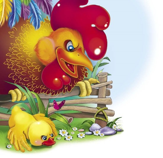 Отважному герою. Волшебные сказки для мальчиков - i_109.jpg