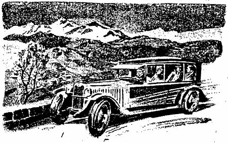 Истребитель «17-У» - i_018.png