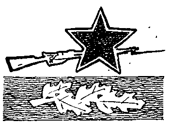 Герои Гражданской войны - i_002.png