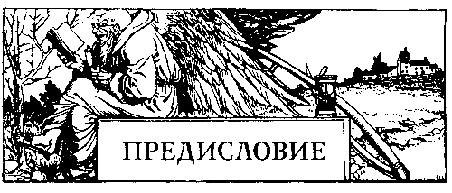 Сказки Луны - pic_3.png