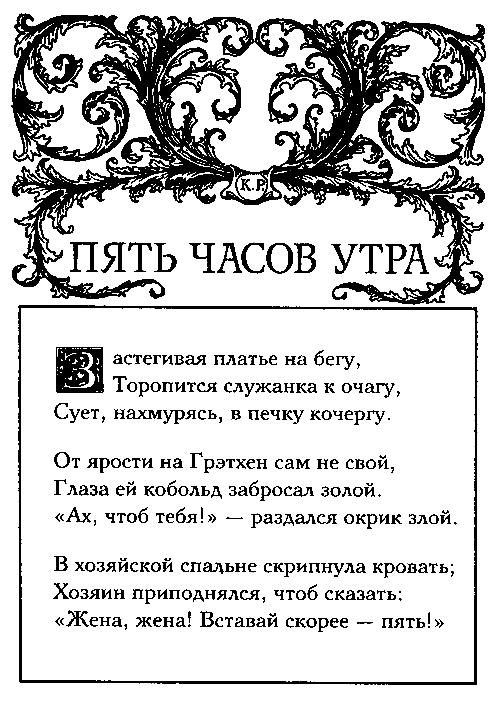 Сказки Луны - pic_37.png
