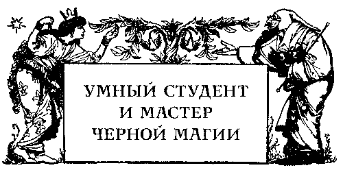 Сказки Луны - pic_39.png