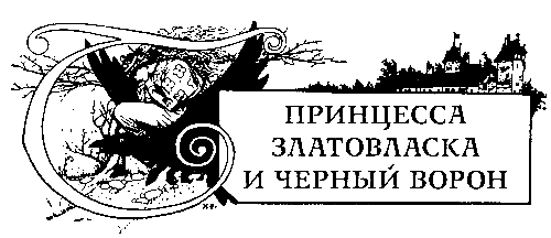 Сказки Луны - pic_47.png