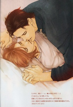 Книга Несчастный случай (СИ)