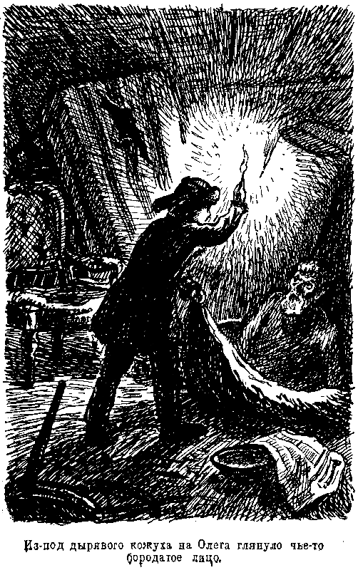 Школа над морем (илл. В Цельмера) - pic_5.png