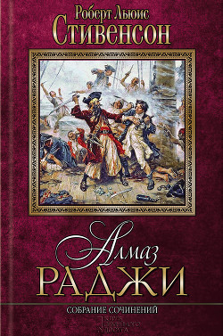 Книга Клуб самоубийц Алмаз Раджи