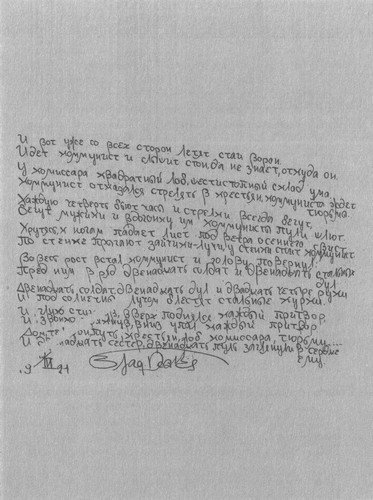 Серапионовы братья. 1921: альманах - i_011.jpg