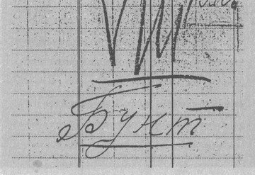 Серапионовы братья. 1921: альманах - i_028.jpg