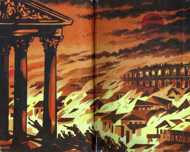 Камо грядеши (Quo vadis) - pic_1.jpg