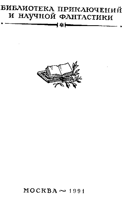 Камо грядеши (Quo vadis) - pic_2.png