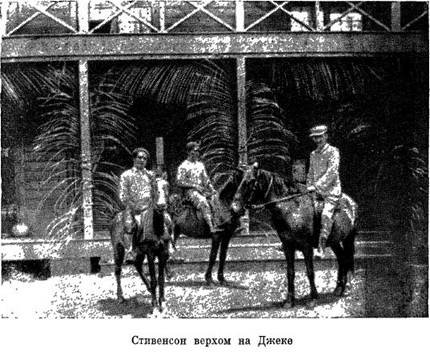 Жизнь на Самоа - any2fbimgloader3.jpeg