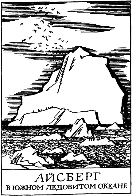 Необыкновенное и грозное в природе - i_034.png