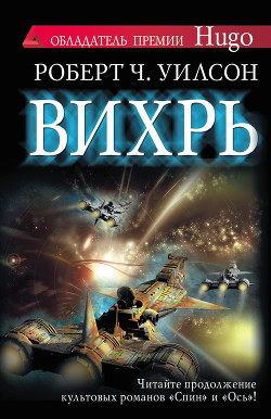Серия книг Сны разума